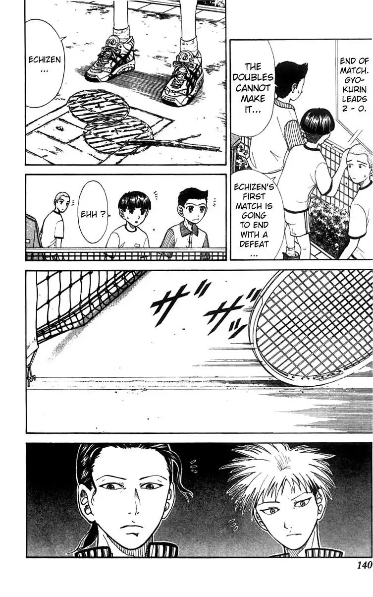 Prince of Tennis Chapter 23 16